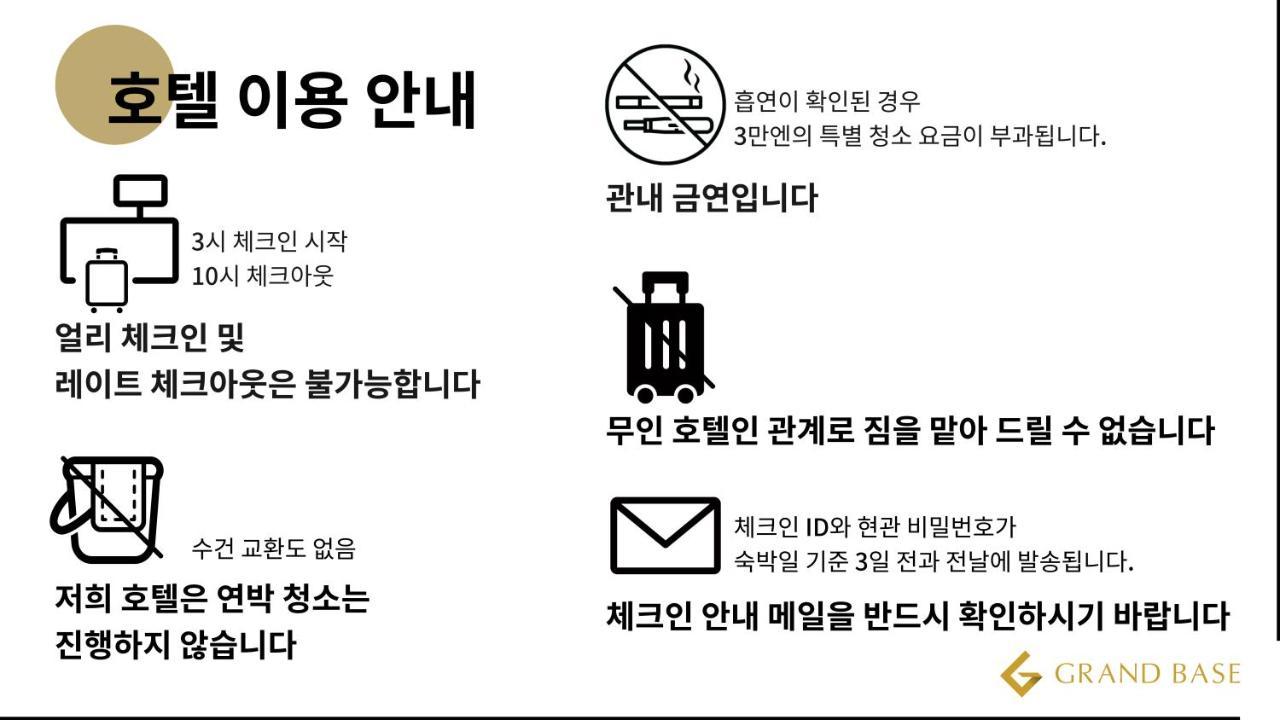 후쿠오카 Grand Base Yakuin Odori 아파트 호텔 외부 사진
